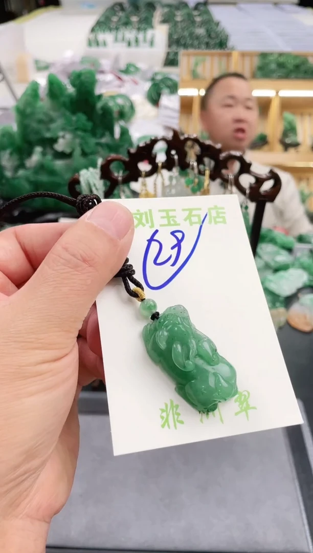 【闪购商品】石英质玉1未镶嵌高冰非洲翠