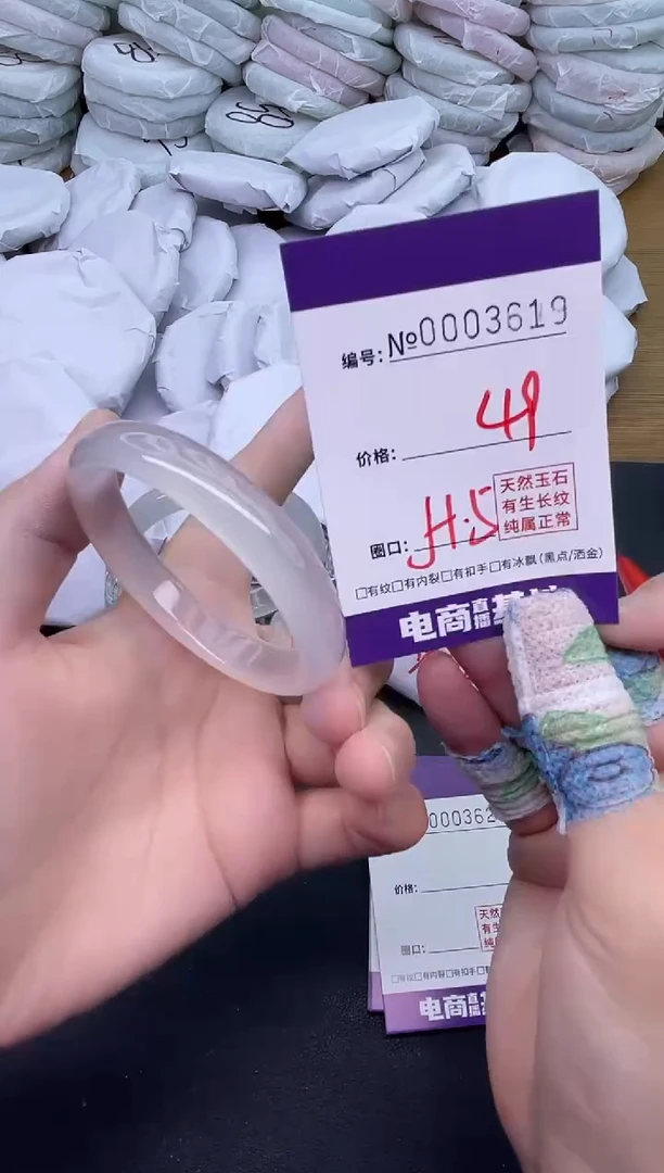 玛瑙/玉髓手镯未镶嵌3619