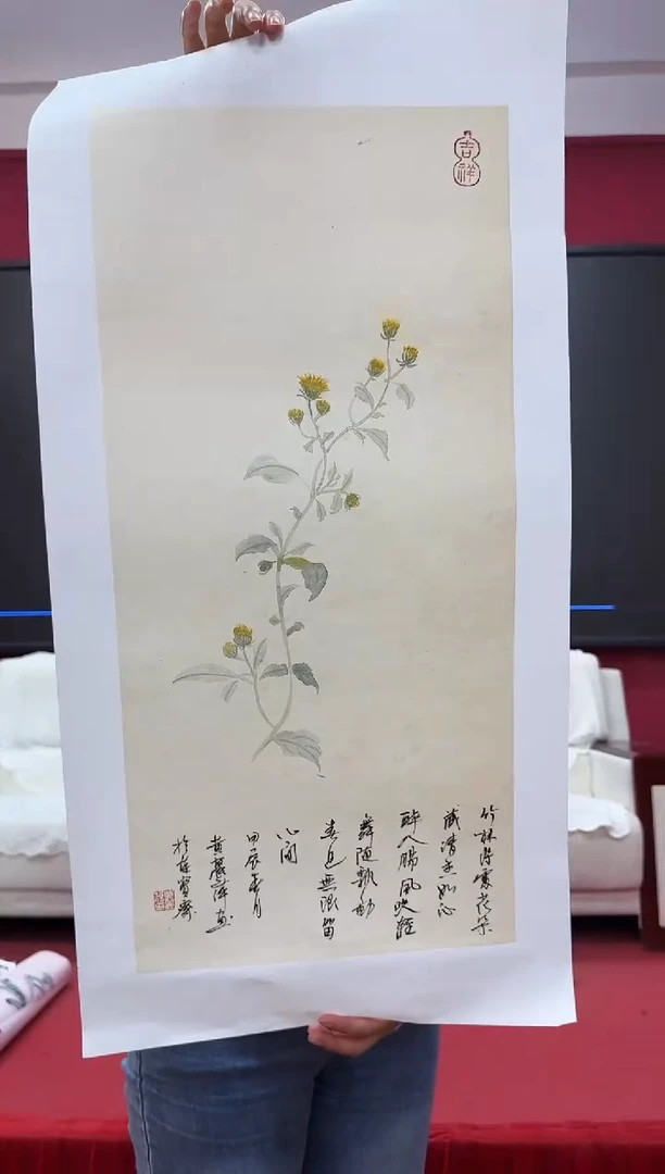 【闪购商品】国画天津人美—黄丽萍—国画作品