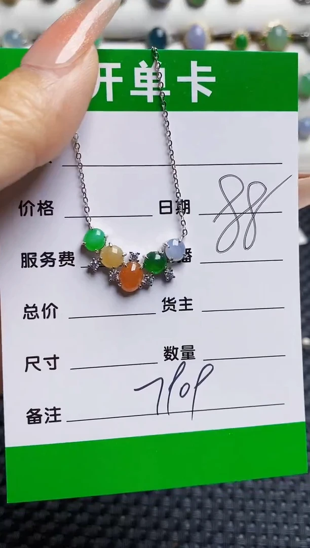 银S925镶嵌戒指翡翠79092