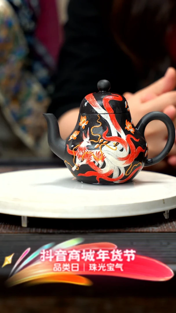 【闪购商品】紫砂茶壶八即是美QMJ九尾思婷/黑墩头