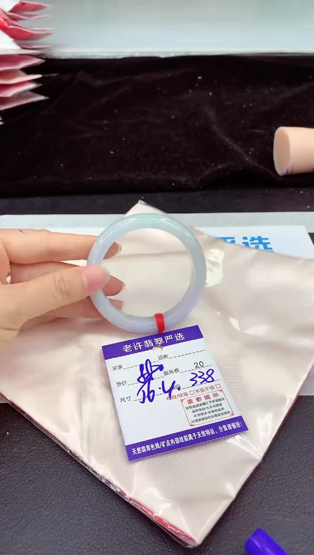 未镶嵌手镯翡翠11