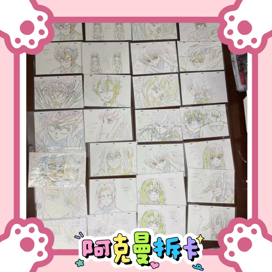 （日谷国现）鬼灭之刃原画bd dvd转转 盲盒代拆