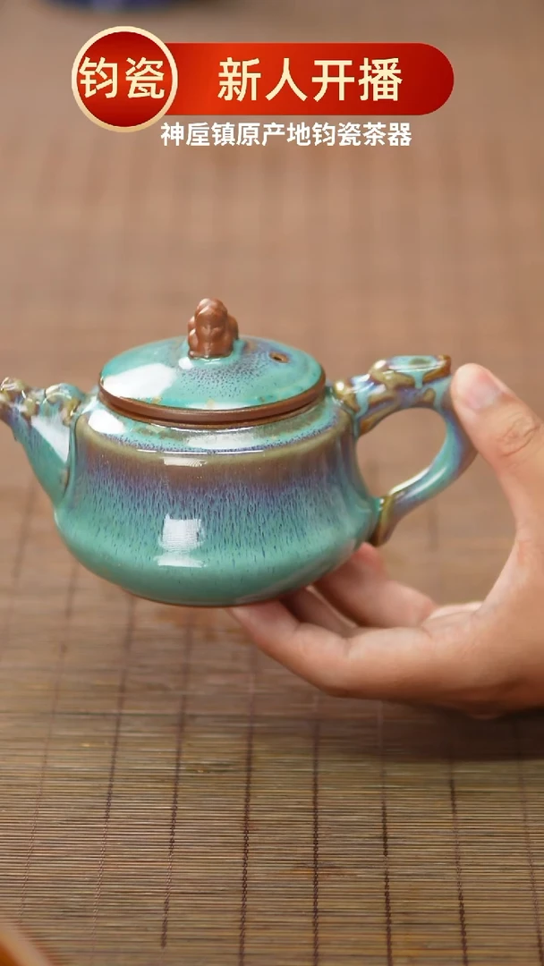 壶小***头419钧瓷原产地发货，无礼盒