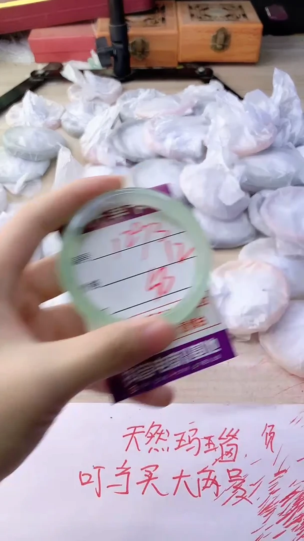 手镯玛瑙/玉髓未镶嵌1293