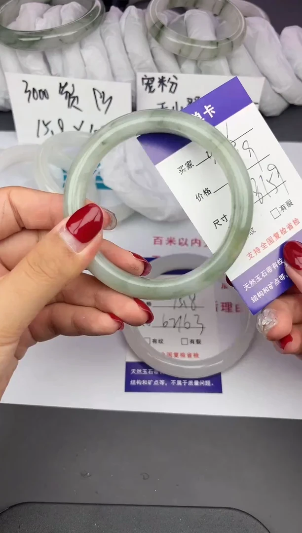 石英质玉手镯未镶嵌345-58/59