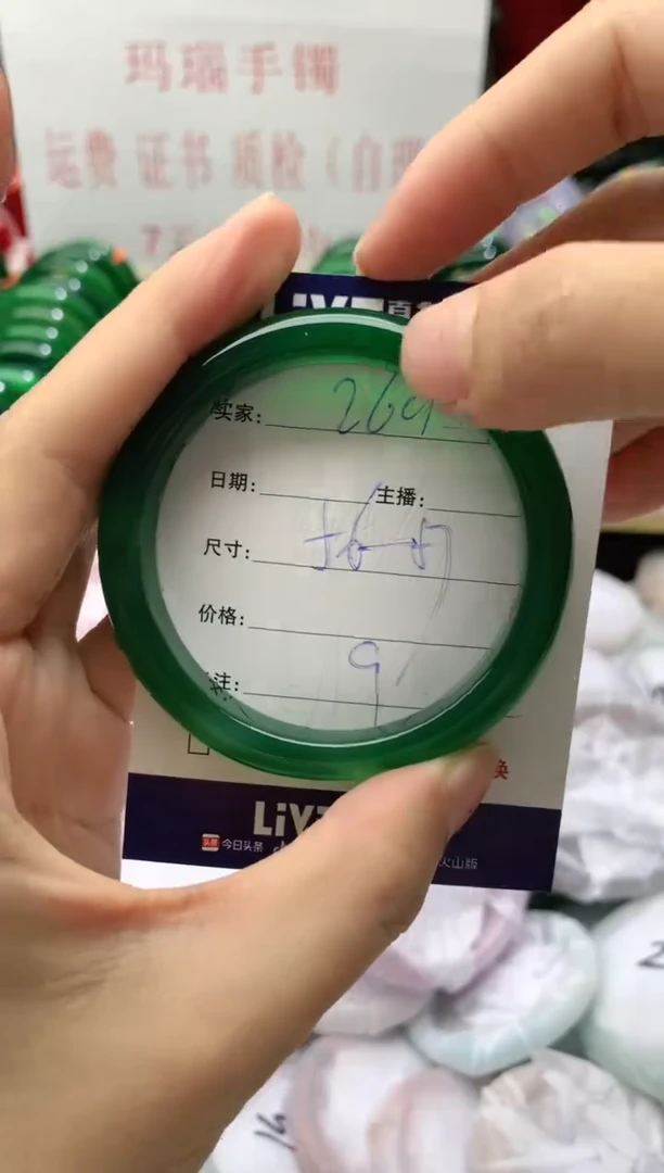 手镯玛瑙/玉髓未镶嵌269