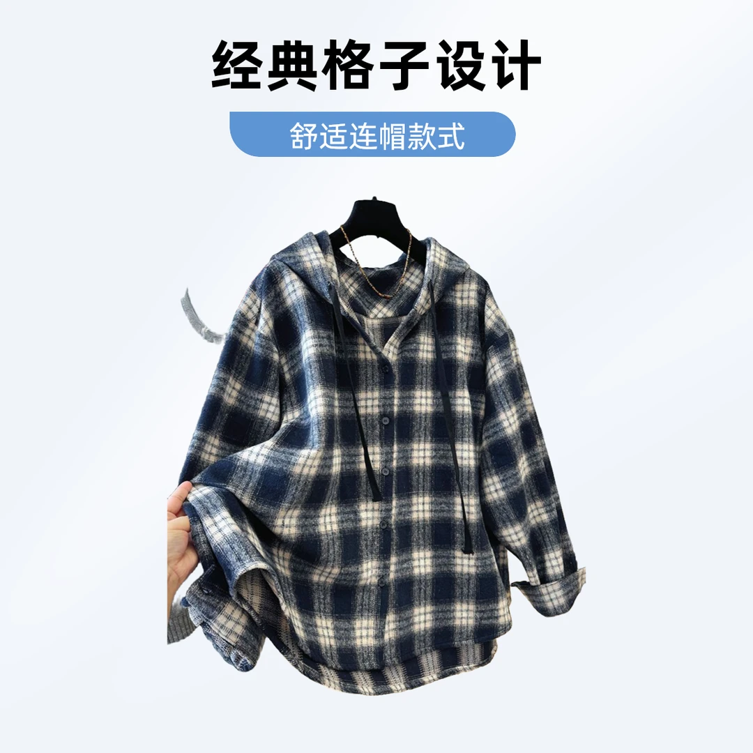 大码男友风格子连帽长袖外套秋季新款衬衫休闲韩版长袖慵懒风上衣