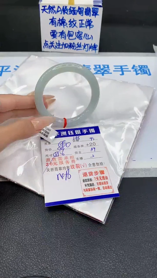 未镶嵌手镯翡翠111111111