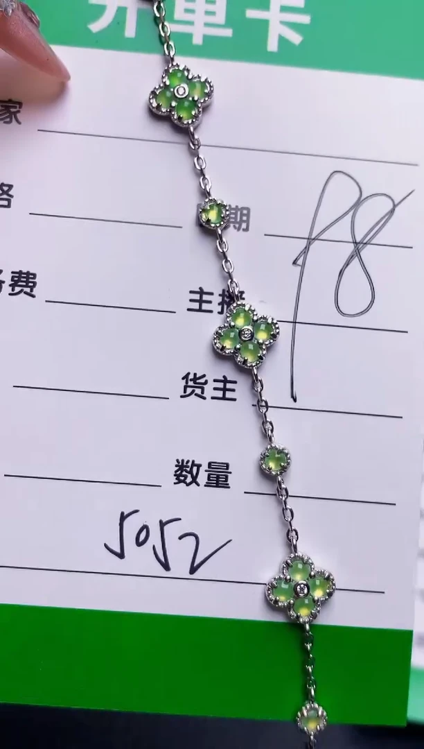 银S925镶嵌戒指翡翠5052