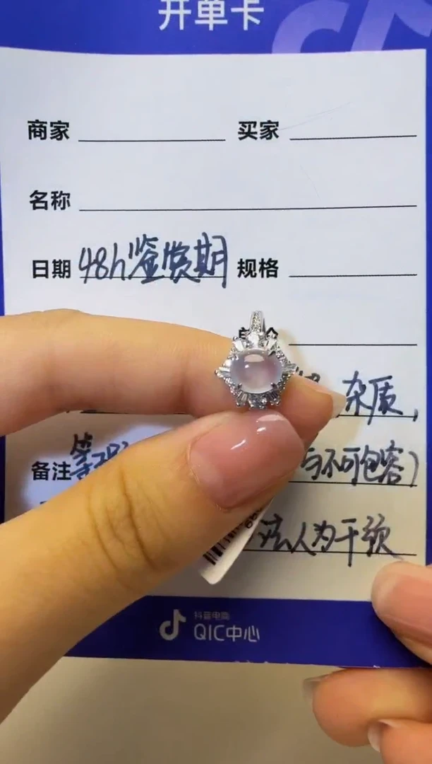 银S925镶嵌戒指翡翠925银镶缅甸A货翡翠戒指【13】