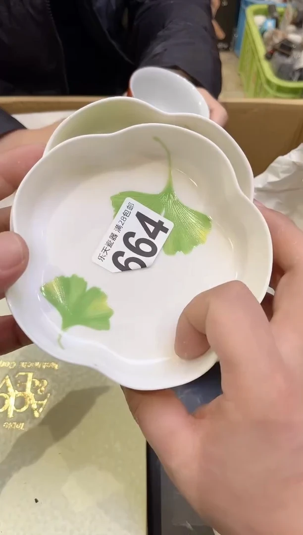 福*664福娃福娃福娃福娃福娃