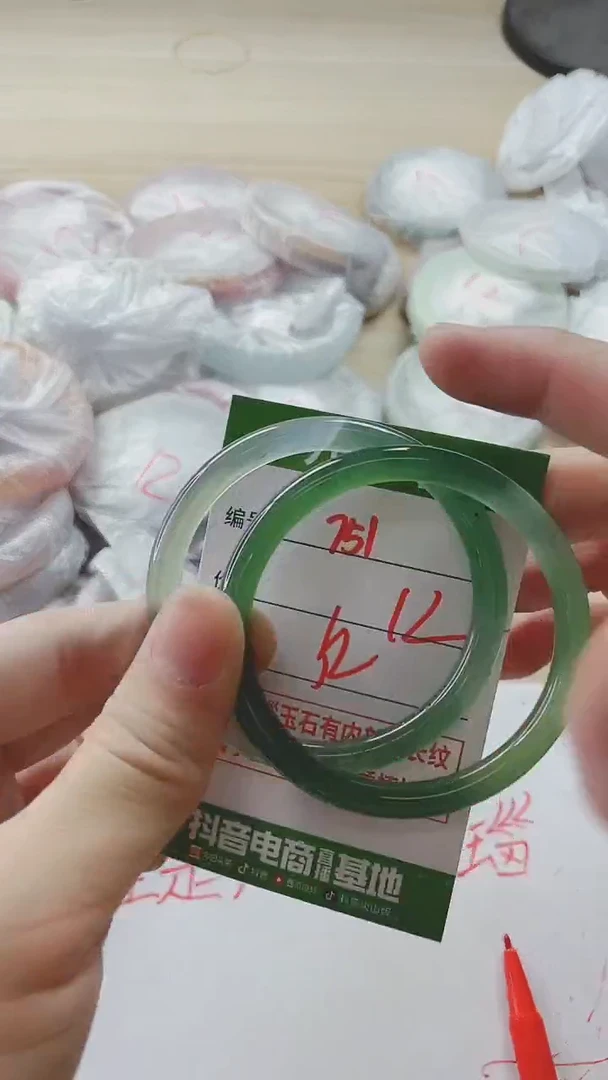 【闪购商品】玛瑙/玉髓手镯未镶嵌751