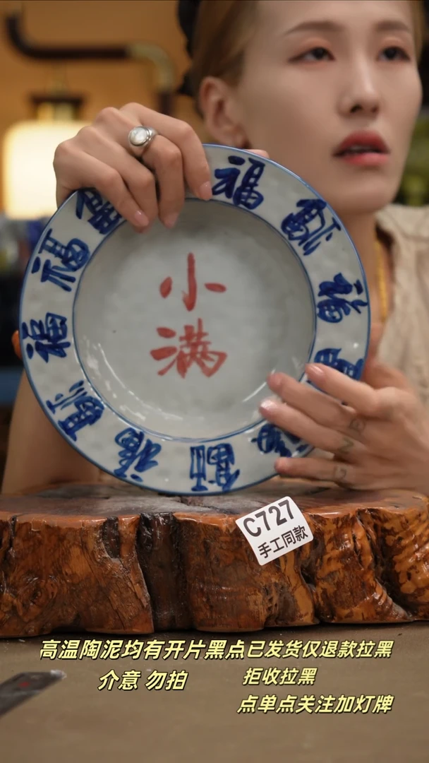 其他C727新十二器瓷器