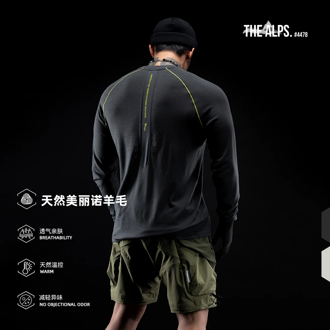 MonsterGuardians守护者系列男子美丽奴羊毛户外宽松运动长袖