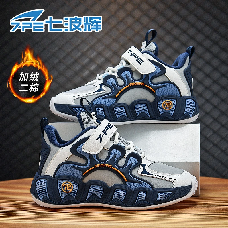 七波辉男童鞋子二棉加绒防水皮面休闲时尚防滑耐磨魔术贴运动鞋