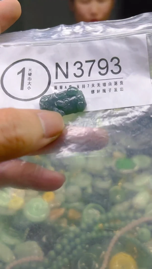 翡翠未镶嵌颈饰/N/翡翠A货,一件也是批发价