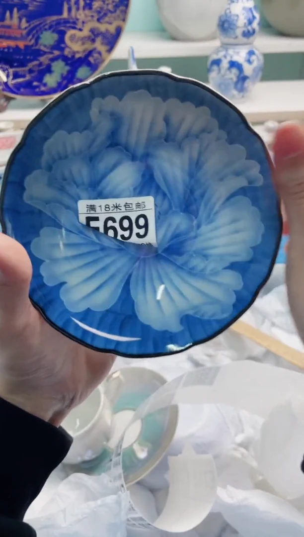 陶瓷@****】E699******