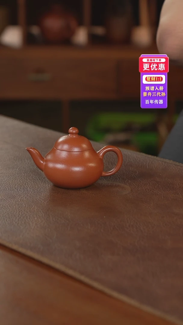 茶壶紫砂用****6紫砂壶紫砂壶