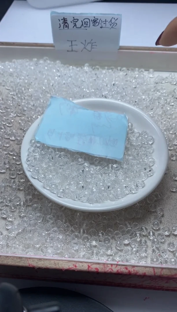 【闪购商品】水晶颈饰未镶嵌W900白水切面算盘6mm*50颗