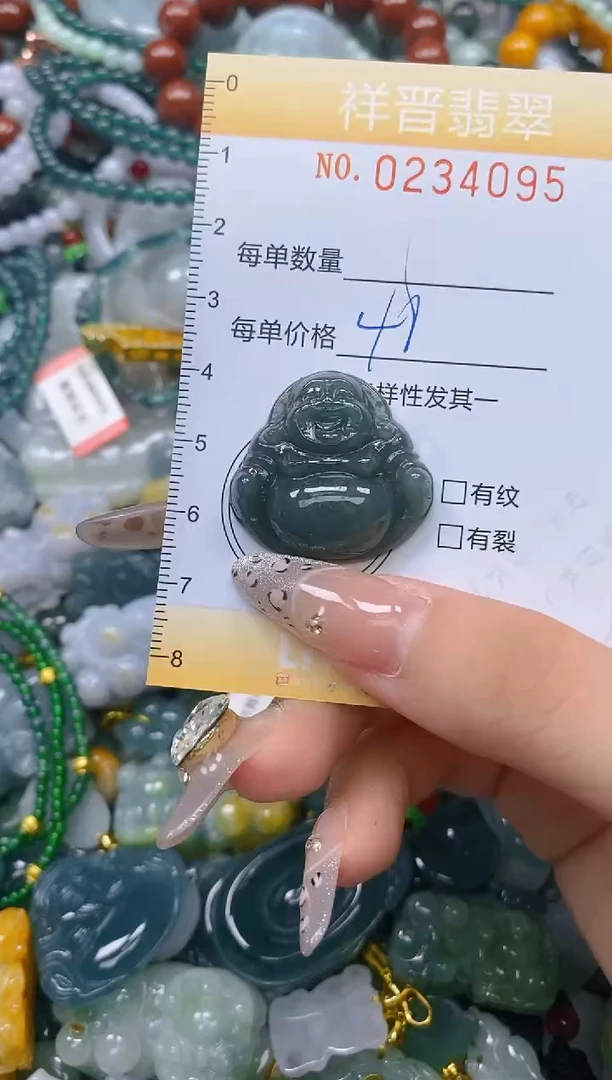 颈饰未镶嵌翡翠闪购0234095