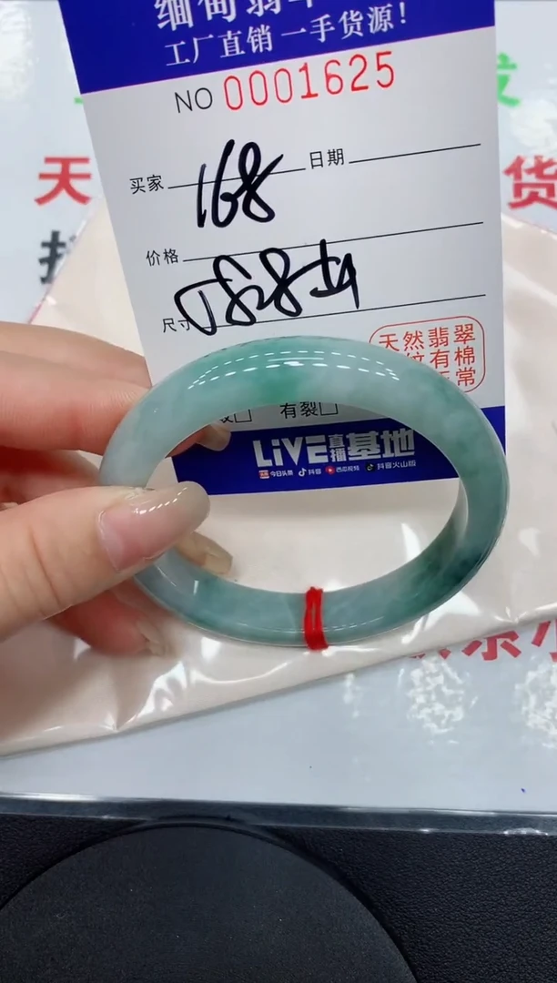 翡翠手镯未镶嵌1625缅甸翡翠手镯