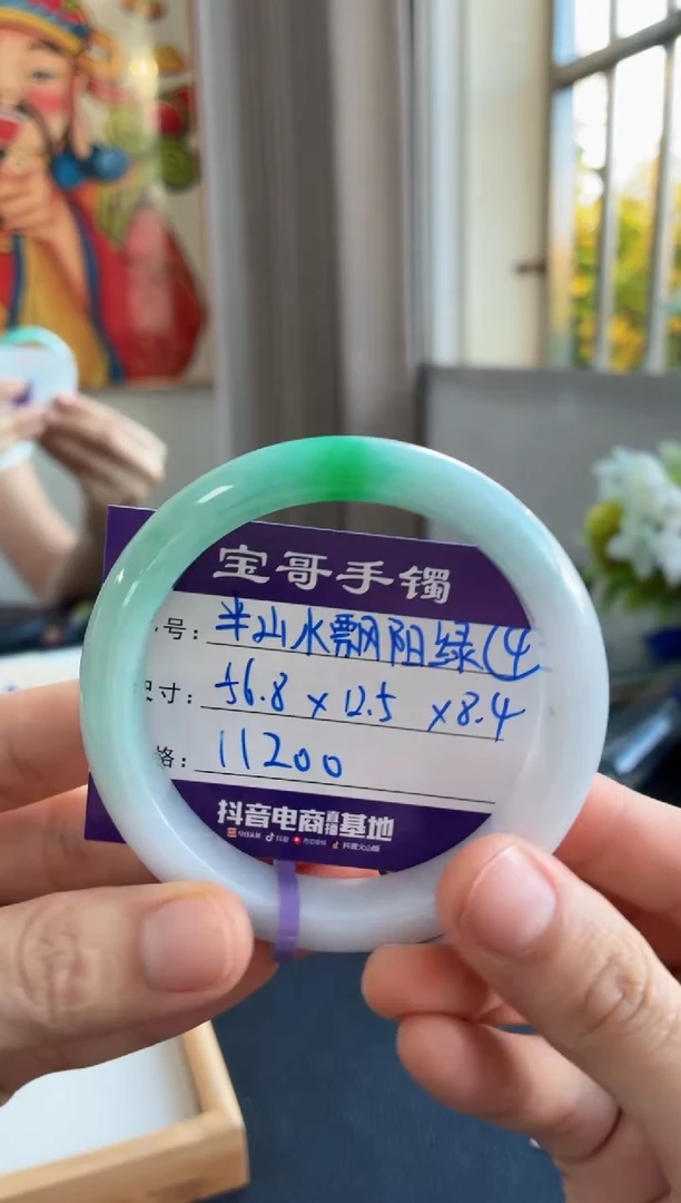 未镶嵌手镯翡翠翡翠手镯4号