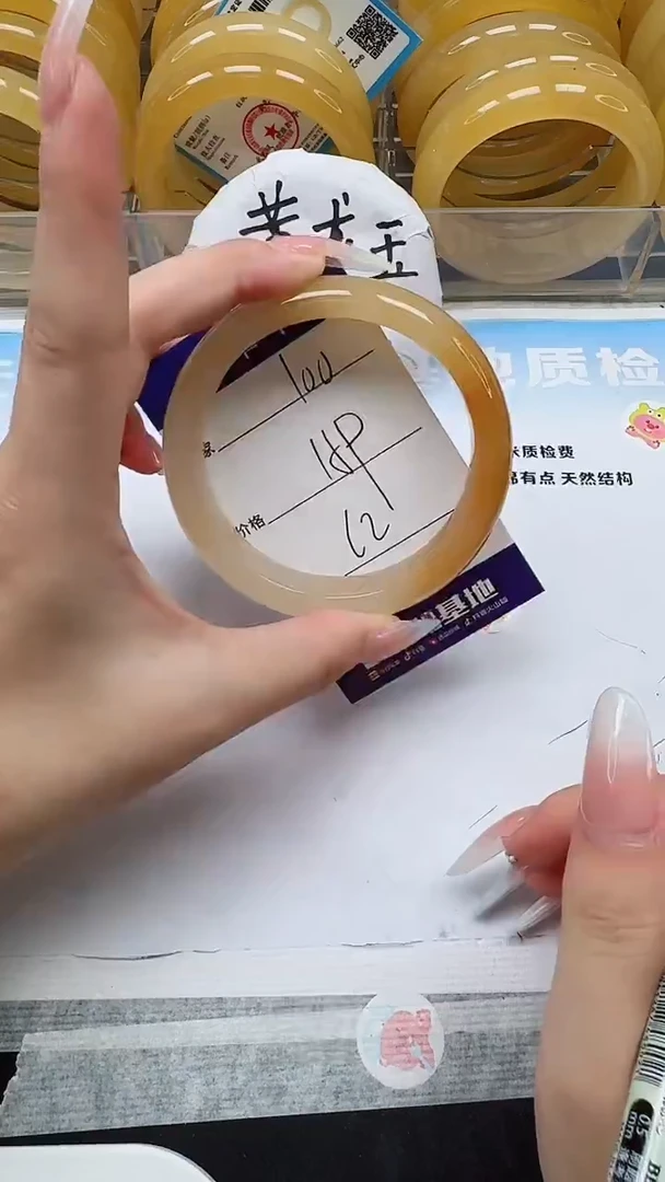未镶嵌手镯石英质玉100