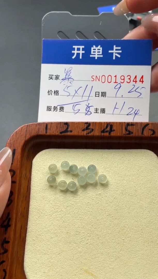 颈饰未镶嵌翡翠暴***巫00019344