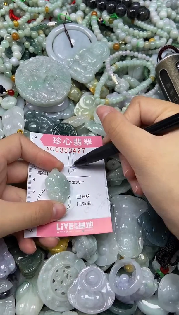 颈饰未镶嵌翡翠闪购0353427