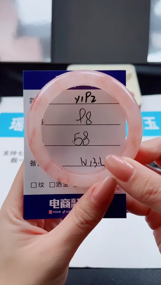 未镶嵌手镯石英质玉Y192-58