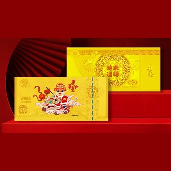 灵蛇盘福蛇来运转首发认证纪念赠蛇年邮票2张+蛇币1枚+蛇钞一张YY