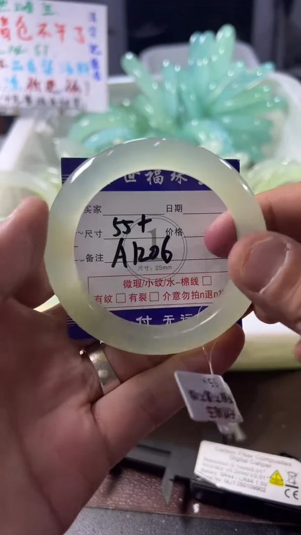 未镶嵌蛇纹石玉手镯1