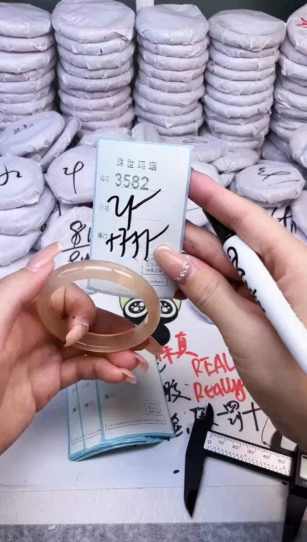 手镯玛瑙/玉髓未镶嵌3582