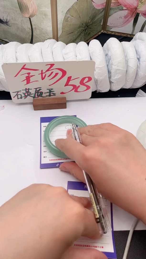 未镶嵌手镯石英质玉C212