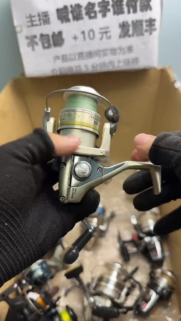 毅**语直播间讲解为准；看清楚再下单如有拆卸不退不换，微瑕孤品