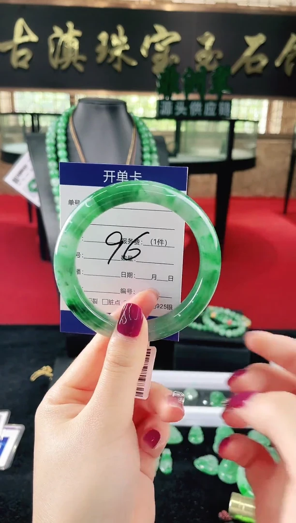 未镶嵌手镯石英质玉（非洲翠）微瑕，一经发货，运费不退介意勿拍
