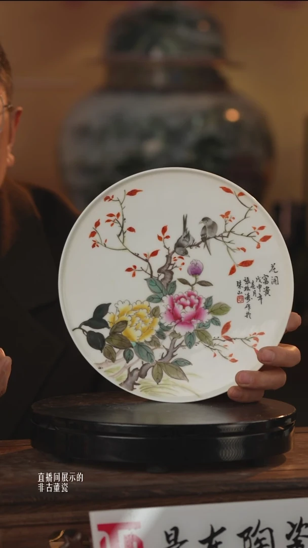 摆件瓷《景东专属》摆件472