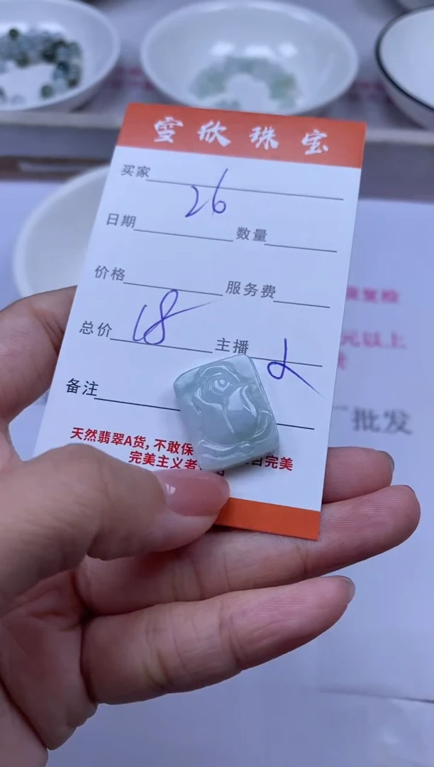 颈饰未镶嵌翡翠雪欣散珠定制diy