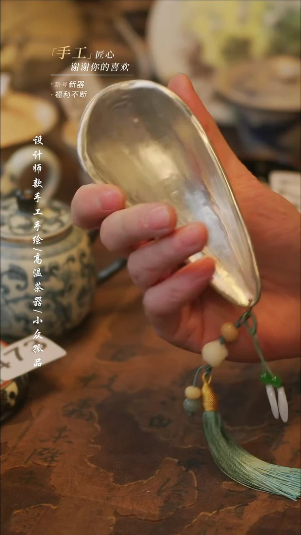 陶愫*【溯本】瓷片***瓷片