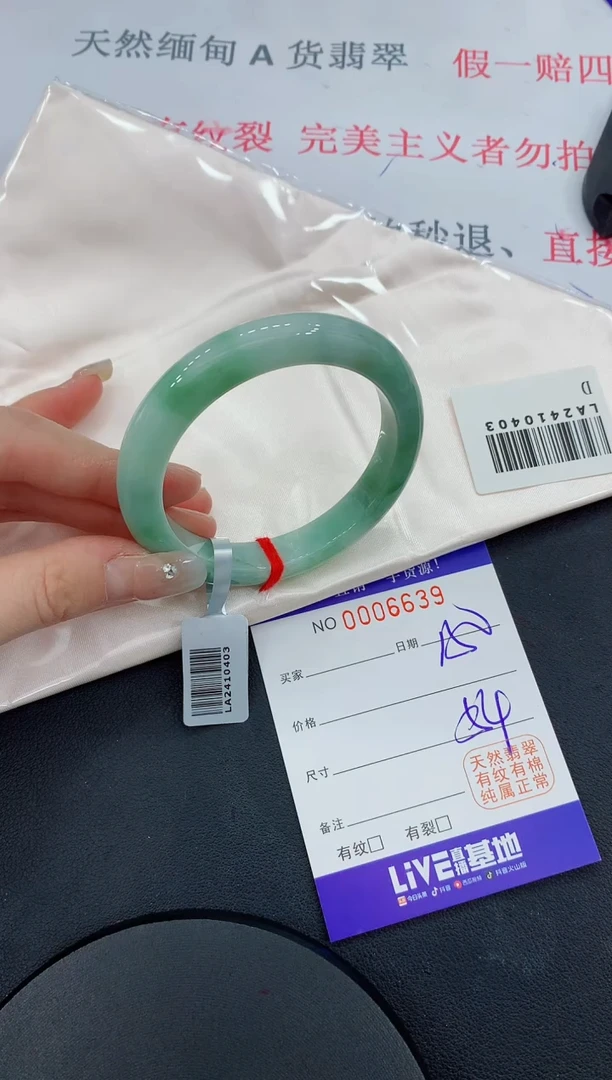 未镶嵌手镯翡翠39翡翠手镯