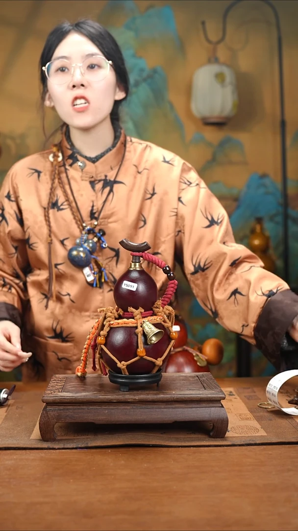 YS091网兜款大漆酒葫芦（现货现发）