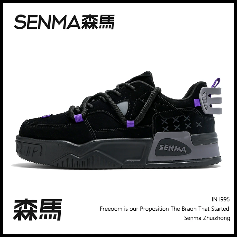 森马冬季新款厚底增高板鞋男款休闲百搭潮流时尚小众男士休闲鞋子