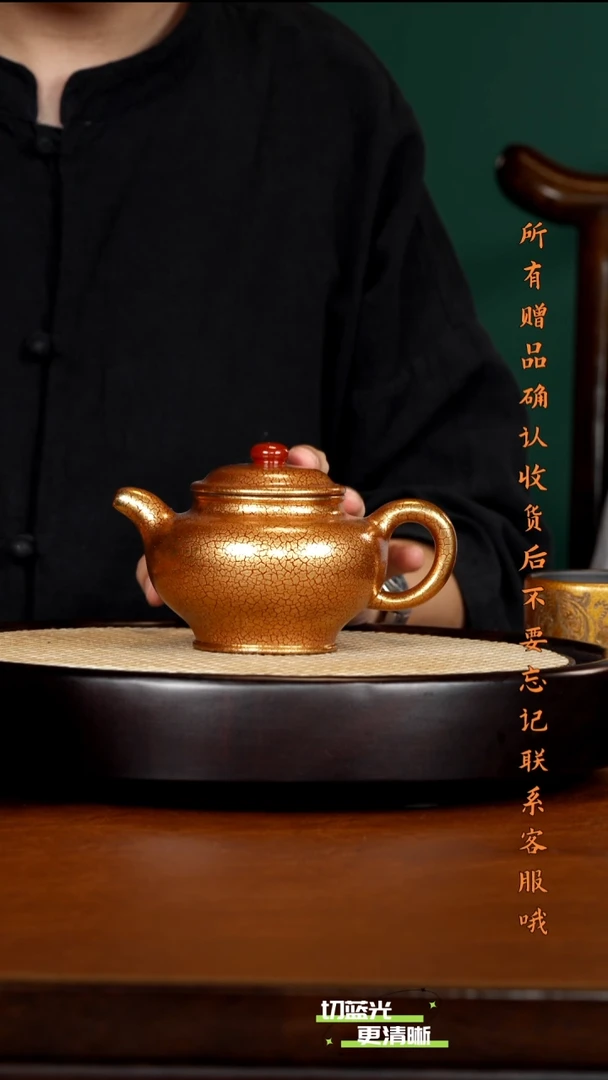 宜兴紫砂 SJK 铂金烧 掇只 400cc 送主人杯