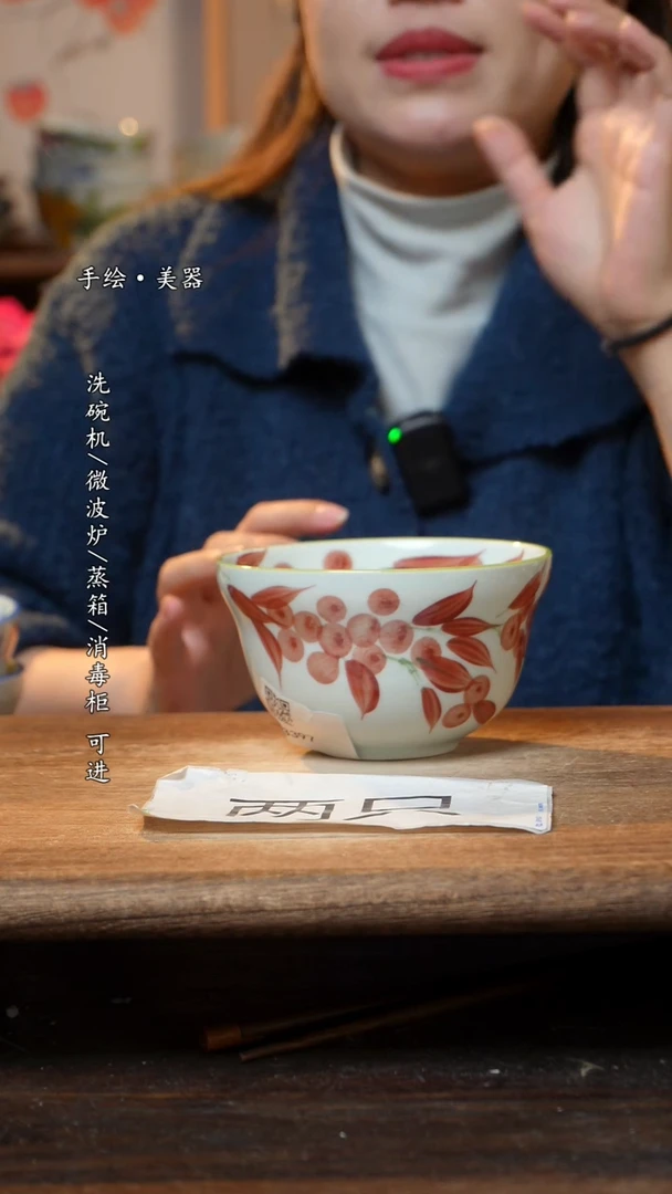 【闪购商品】瓷2个景德镇高温瓷釉下瓷食品级