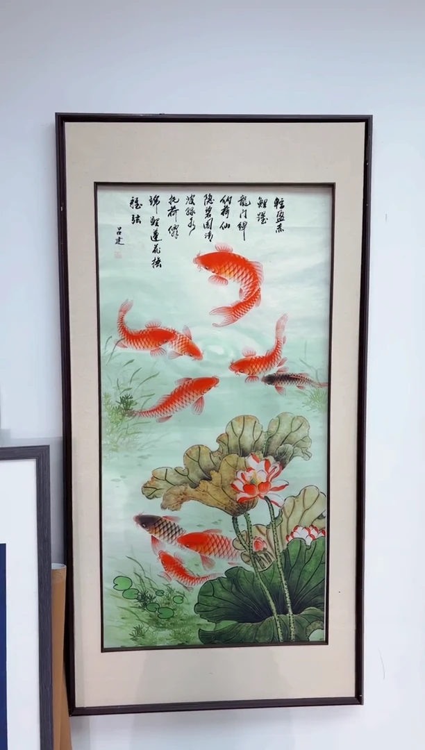 艺品藏臻专属字画链接054