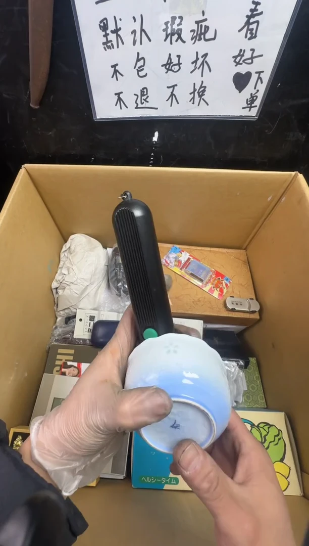 瓶垚二手商品不退不换
