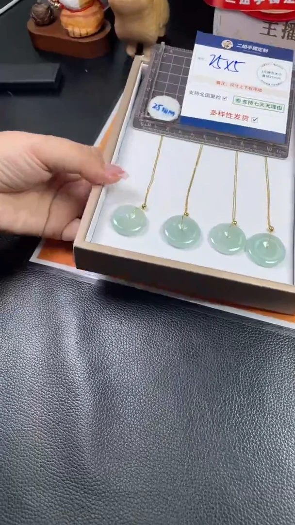 未镶嵌挂件翡翠平安扣多样性发其一CP16配链