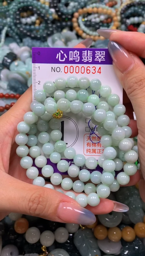 颈饰未镶嵌翡翠闪购00634