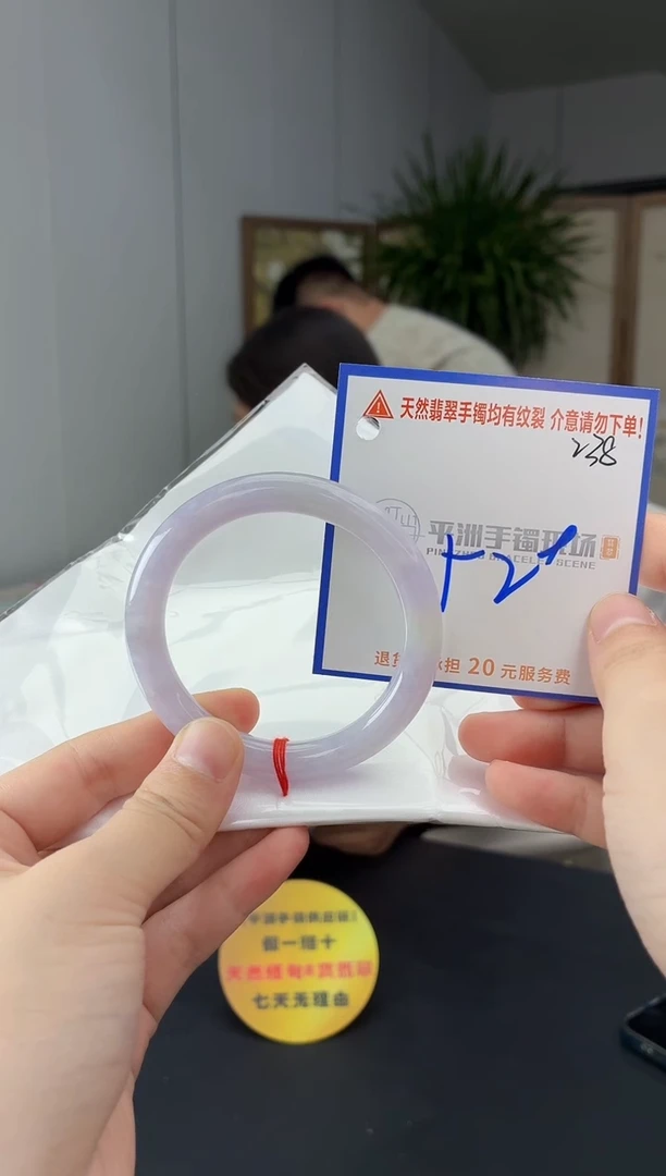 未镶嵌手镯翡翠111111111111